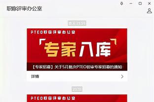 开云官方网站app下载苹果版截图2